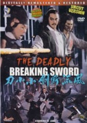 Deadly Breaking Swords - Hong Kong Kung Fu Martial Arts Action movie DVD dubbed