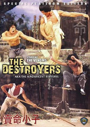 Destroyer Magnificent Ruffians - Hong Kong Kung Fu Martial Arts Action movie DVD