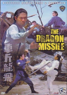 The Dragon Missile - Hong Kong Kung Fu Martial Arts Action movie DVD subtitled