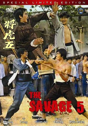 Savage 5 - David Chiang Hong Kong Kung Fu Martial Arts Action movie DVD dubbed