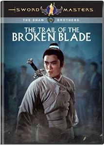 Trail Of The Broken Blade - Hong Kong Kung Fu Martial Arts Action DVD subtitled
