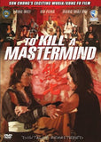 To Kill A Mastermind - Hong Kong Kung Fu Martial Arts Action movie DVD subtitled