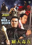 Web of Death - Hong Kong Kung Fu Martial Arts Action movie DVD dubbed