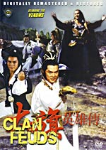 Clan Feuds - Hong Kong Kung Fu Martial Arts Action movie DVD subtitled