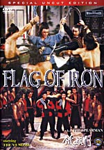 Flag Of Iron - Phillip Kwok Hong Kong Kung Fu Martial Arts Action DVD dubbed