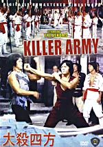 Killer Army Rebel Intruder the Guerillas - Hong Kong Kung Fu Martial Arts DVD