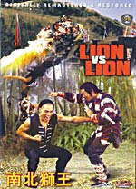 Lion Vs Lion, Roar of -Hong Kong Kung Fu Martial Arts Action movie DVD dubbed