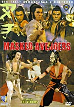 Masked Avengers - Hong Kong Kung Fu Martial Arts Action movie DVD dubbed