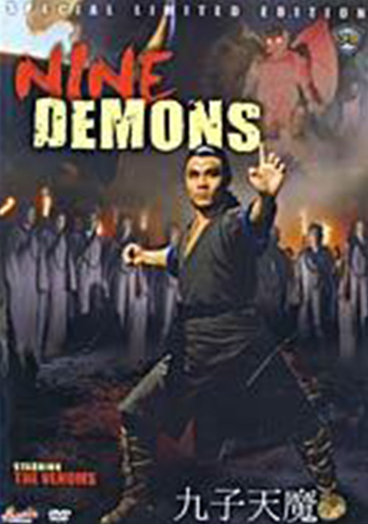 Nine Demons - the Venoms Hong Kong Kung Fu Martial Arts Action movie DVD dubbed