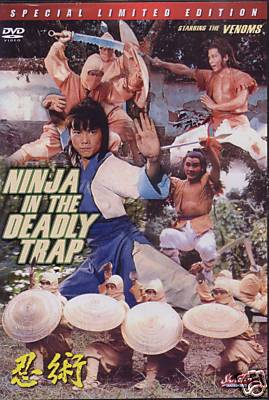 Ninja In The Deadly Trap - Yasuaki Kurata Hong Kong Kung Fu Martial Arts DVD