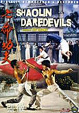 Shaolin Daredevils Magnificent Acrobats - Hong Kong Kung Fu Martial Arts DVD