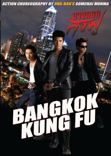 Bangkok Kung Fu - Thailand Action Martial Arts movie DVD English subtitled