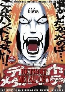 Detroit Metal City DVD - Japanese comedy manga series by Kiminori Wakasugi