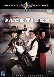 Jade Tiger DVD - Ancient China Zhao & Tang Clan Martial Arts Action movie