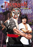 Dreadnaught / Yong Zhe Wu Ju DVD - 1981 Hong Kong martial arts classic film