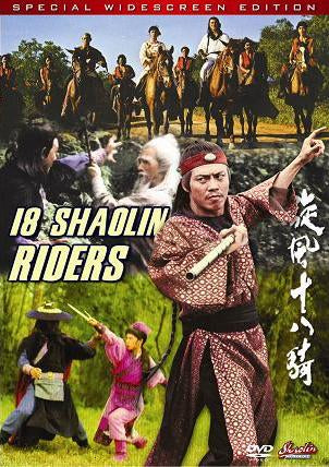 18 Shaolin Riders DVD - Classic Hong Kong Kung Fu Martial Arts Action movie