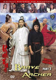 Brave Archer #1 DVD - Shaw Bros Epic Kung Fu Martial Arts Action movie