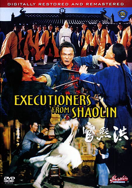 Executioners from Shaolin DVD - White Eyebrow Pak Mei Kung Fu Action movie