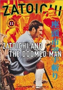 Zatoichi Blind Swordsman #11 Doomed Man DVD - Classic Japanese Samurai Action