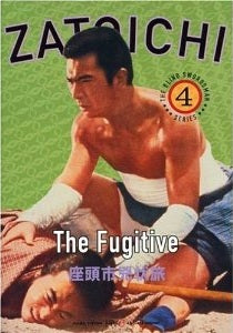 Zatoichi Blind Swordsman #4 The Fugitive DVD - Classic Japanese Samurai Action