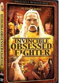 Invincible Obsessed Fighter DVD - Hong Kong Kung Fu Martial Arts Action movie