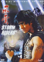 Storm Riders DVD - Hong Kong Kung Fu Action movie Dior Cheng Yee-Kin dubbed