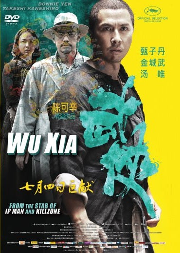 Wu Xia - Hong Kong Action Thriller movie DVD Donnie Yen, Takashi Kaneshiro