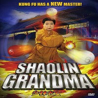 Shaolin Grandma DVD - Japanese martial arts action Chiyako Asami subtitled