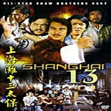 Shanghai 13 DVD Hong Kong Kung Fu Martial Arts Action Jimmy Wang Yu English
