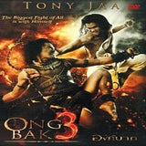 Ong Bak 3 DVD Thai martial arts fantasy action movie Tony Jaa Primrata Dejudom
