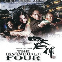 Gordon Chan The Invincible Four DVD martial arts cop action movie Chao Deng