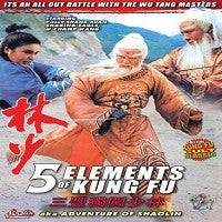 5 Elements Of Kung Fu Adventure of Shaolin DVD Kung Fu action Polly Shang Kuan