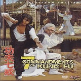 7 Commandments of Kung Fu DVD Kung Fu martial arts action Li I Min dubbed