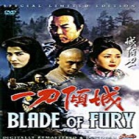 Blade of Fury DVD Sammo Hung Kung Fu martial arts Ti Lung, Yeung Fan, Ngai Sing