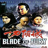 Blade of Fury DVD Sammo Hung Kung Fu martial arts Ti Lung, Yeung Fan, Ngai Sing
