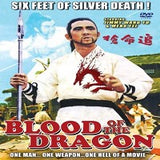 Blood of the Dragon DVD Kung Fu martial arts action Jimmy Wang Yu, Meng Fei