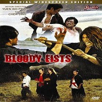 Bloody Fists DVD Kung Fu martial arts action Chen Sing, Chen Kuan Tai dubbed
