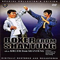 Boxer from Shantung, Killer From Shantung, Shantung Boxer DVD martial arts