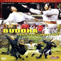 Buddha Assassinator DVD kung fu martial arts action Hwang Jang Lee, Mang Hai