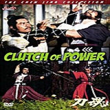 Clutch of Power Son Of Wu Tang, Sonz Of Wu Tang DVD Chinese Kung Fu action