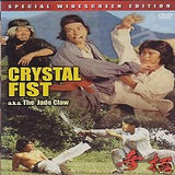 Crystal Fist the Jade Claw DVD Chinese Kung Fu Martial Arts action Billy Chong