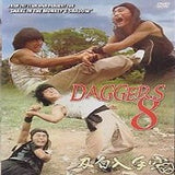 Daggers 8 DVD Chinese Kung Fu Martial Arts Wong Yen Tong, Meng Yuen Men, Lily Li