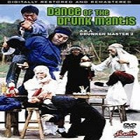 Dance Of The Drunk Mantis Drunken Master 2 DVD Chinese Kung Fu Martial Arts