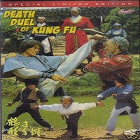Death Duel Of Kung Fu / Showdown Of The Master Warriors DVD Chinese Kung Fu