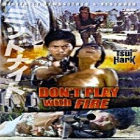 Don't Play With Fire DVD Tsui Hark Chinese Kung Fu Action Lo Lieh, Lam Jan-Kei