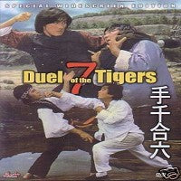 Duel Of The 7 Tigers DVD Chinese Kung Fu action Casanova Wong, Chu Chi Ling
