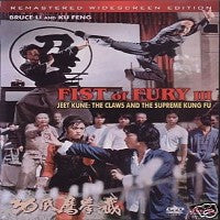 Fist Of Fury 3 Jeet Kune: Claws and the Supreme Kung Fu DVD Bruce Li Feng Ku