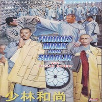 Furious Monk From Shaolin Killer Priests DVD Chinese Kung Fu Dorian Tan Lo Lieh