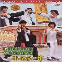 Green Jade Statuette DVD Chinese Kung Fu LEE TSO NAM, Chi Kuan Chun, Meng Fei