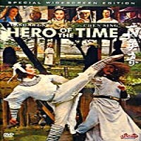 Hero Of The Time - The Great Heroes DVD Kung Fu Chung Wa, Dorian Tan Tao-Liang